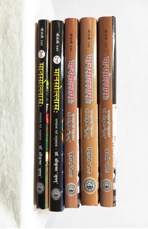 Manasollas 1-5 vols.